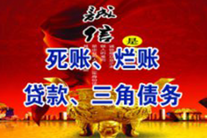 个人借款转贷法律风险解析